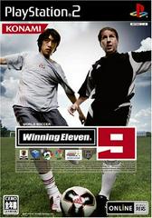 World Soccer: Winning Eleven 9 - Japanese